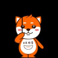 宅家