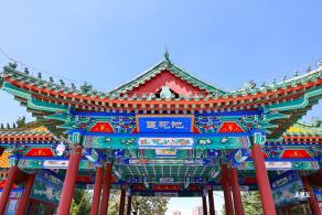 莲花池公园