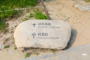 奥林匹克公园
