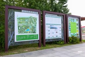 奥林匹克公园