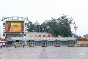 北京站