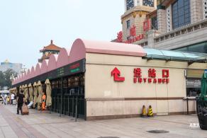 北京站
