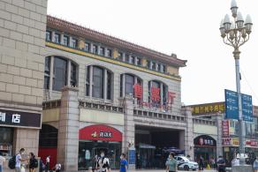北京站
