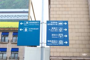北京站