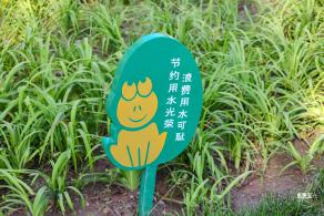 霍营公园