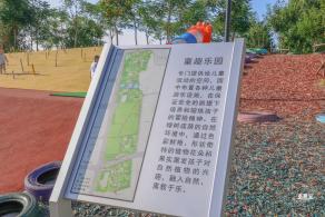 霍营公园