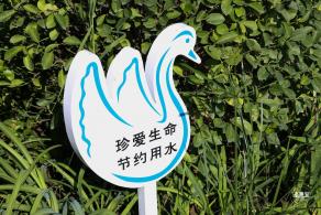 霍营公园