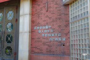 回龙园