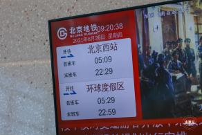 环球度假区地铁站