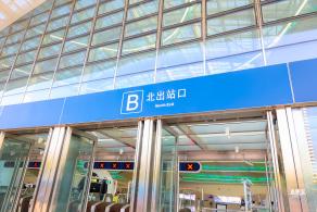 环球大道