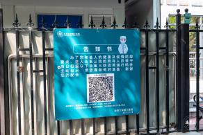 北京大学第三医院