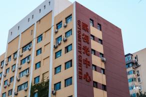 北京大学人民医院西直门院区