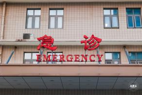 北京大学人民医院西直门院区