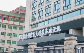 北京协和医院