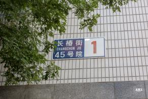 首都医科大学宣武医院