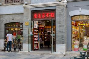 前门大街