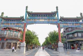前门大街
