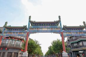 前门大街