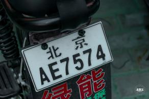 电动车