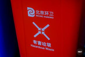 垃圾分类