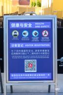 环球影城
