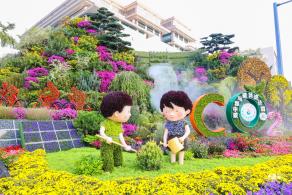 国庆花坛