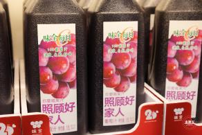 麦德龙