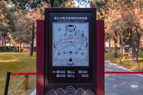 景山公园