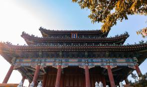 景山公园