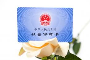 社保卡身份证
