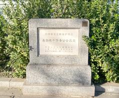 模范书局