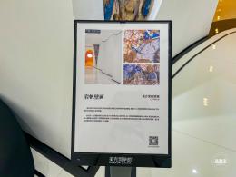 美克洞学馆