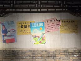 和平菓局