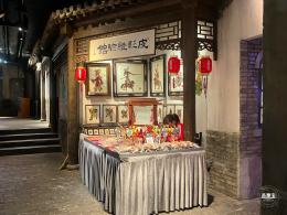 和平菓局