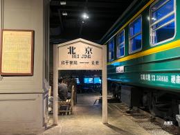和平菓局