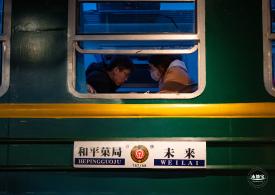 和平菓局