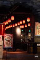 和平菓局