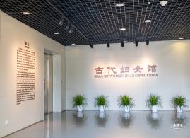 中国妇女儿童博物馆