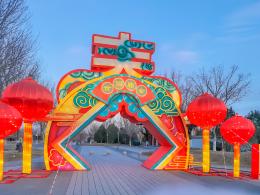 花灯（2022）北京