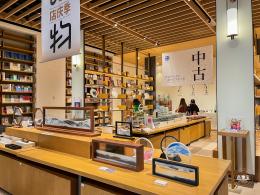 上海三联书店