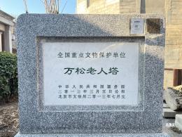 正阳书局