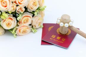 结婚证素材