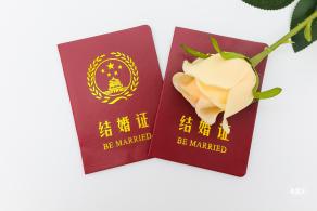 结婚证素材