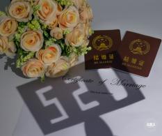 结婚证素材