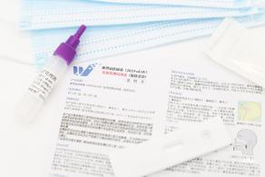 新冠抗原检测