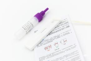 新冠抗原检测
