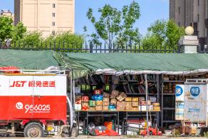 疫情管控