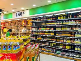 超市