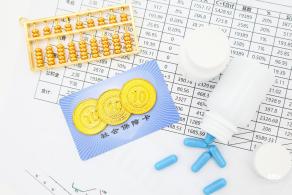 医保卡