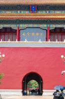 故宫博物院